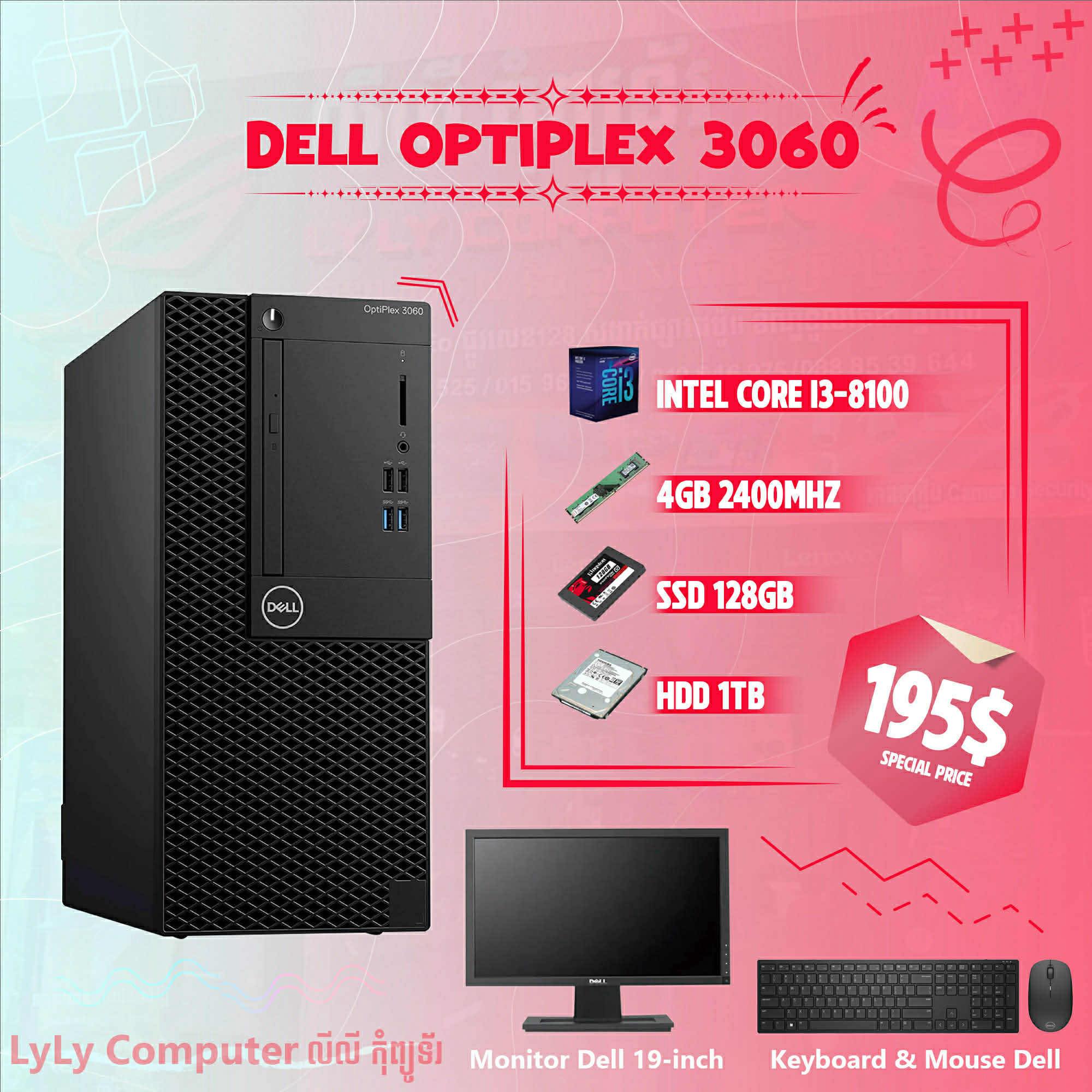 LyLy Computer លីលី... - LyLy Computer លីលី កុំព្យូទ័រ