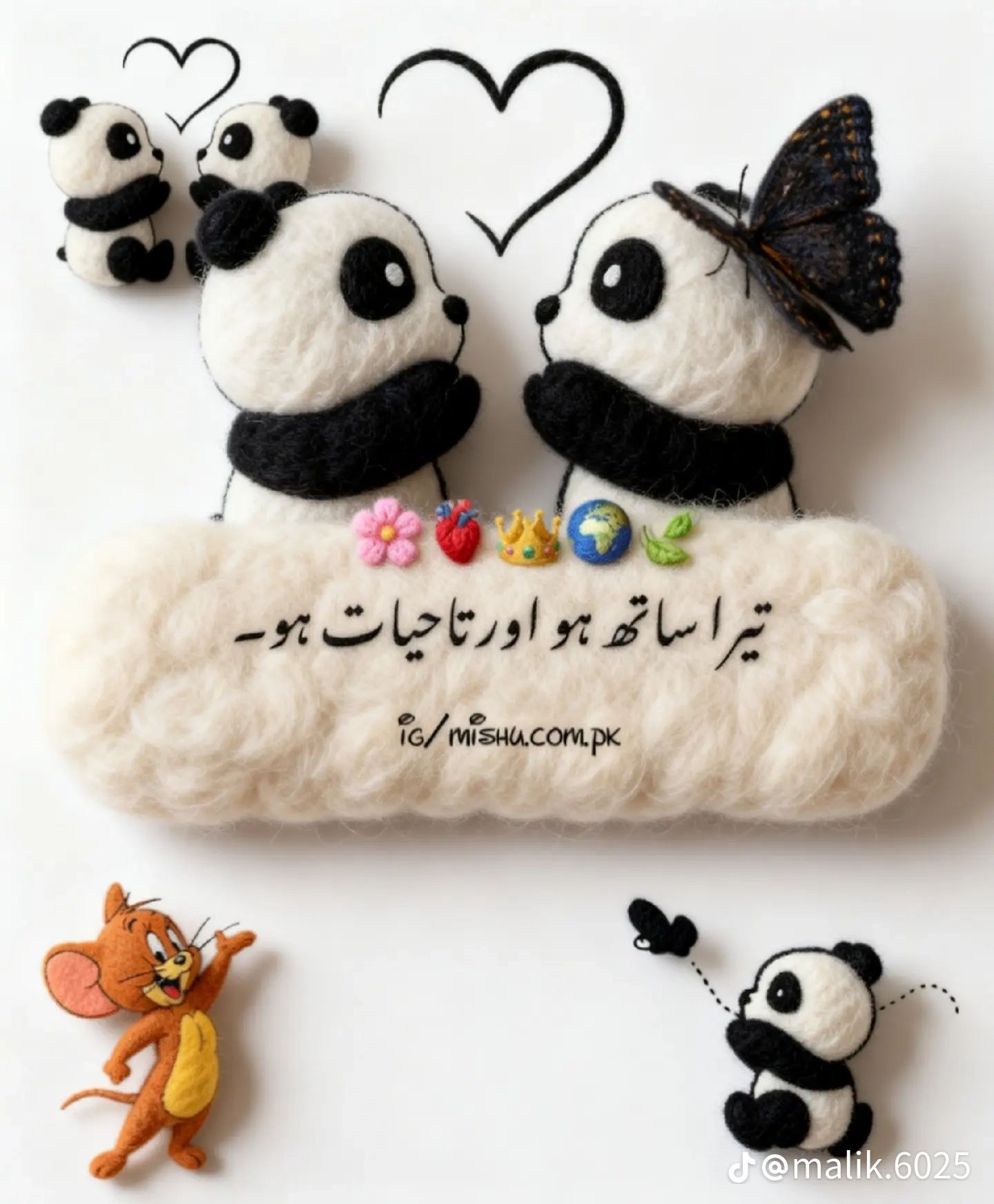 Allah Ditta