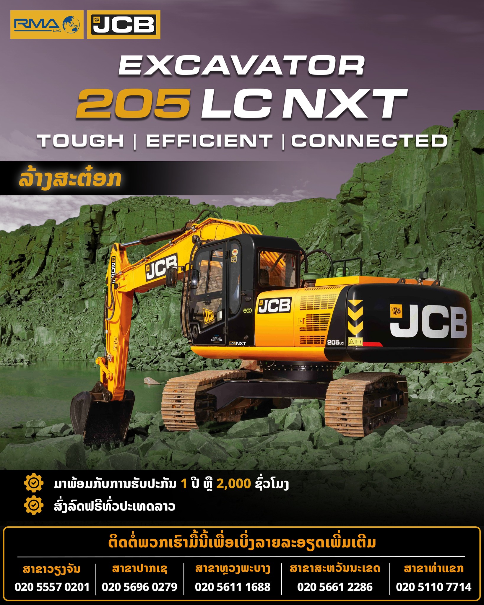 JCB by RMA Lao | Vientiane