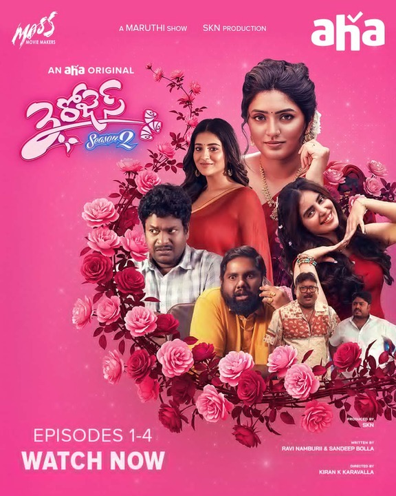 123telugu.com - OTT Review - 3 Roses Season 2 (Four... | Facebook