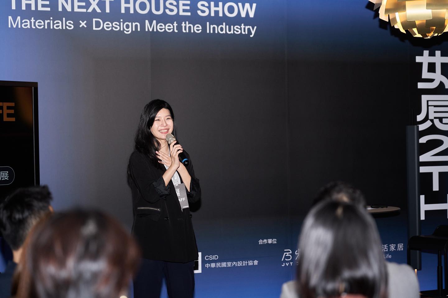CSID 中華民國室內設計協會 Chinese Society of Interior Designers