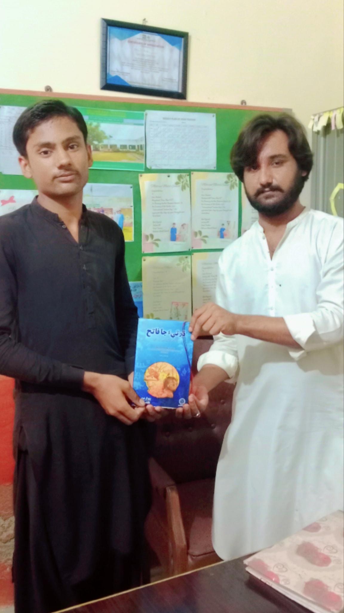 Congratulations to Imran Ali! 🎉... - FAS Mehran Model School | Facebook