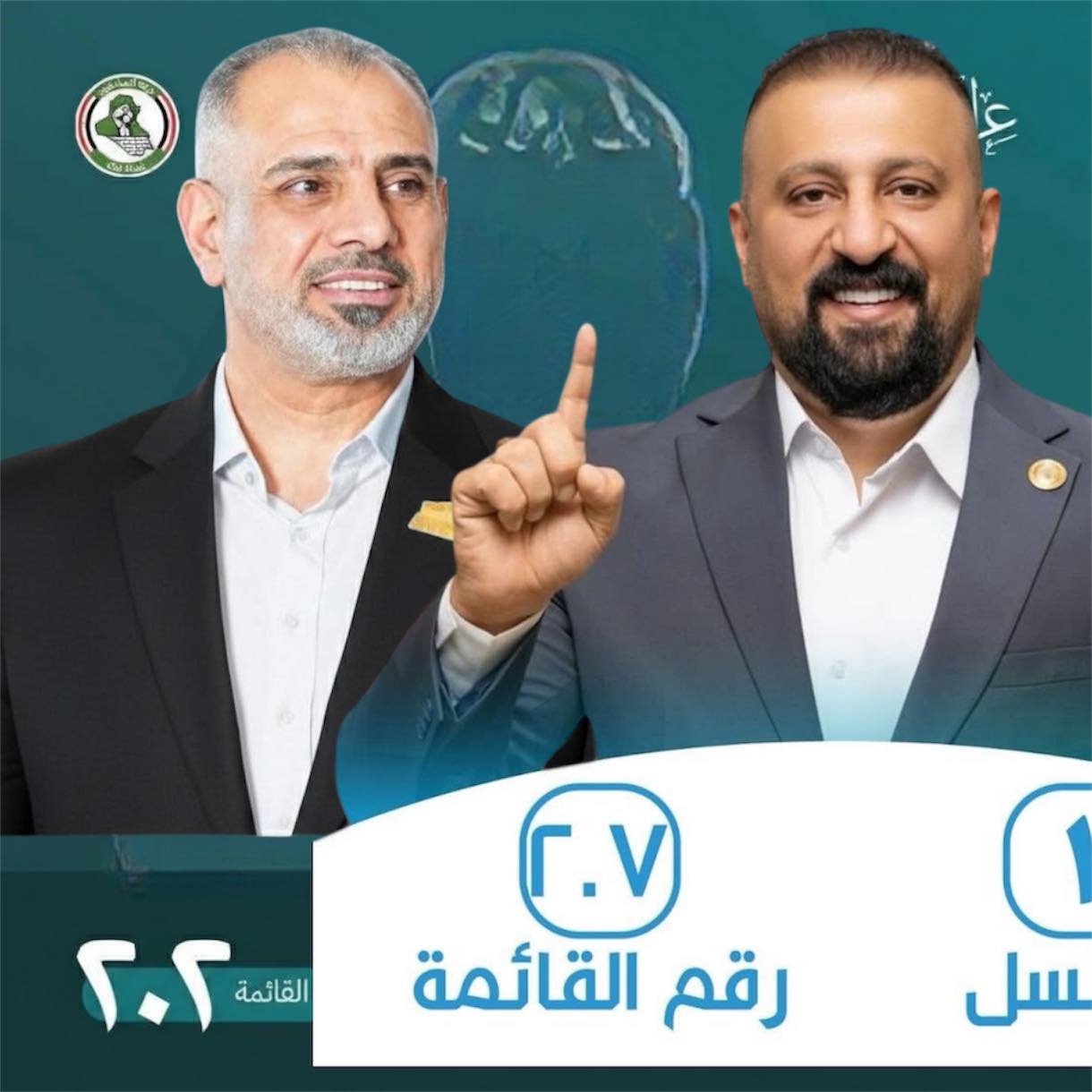 المنافسة على المركز الأول في... - بنات و شباب الجمعية الرسمي | Facebook