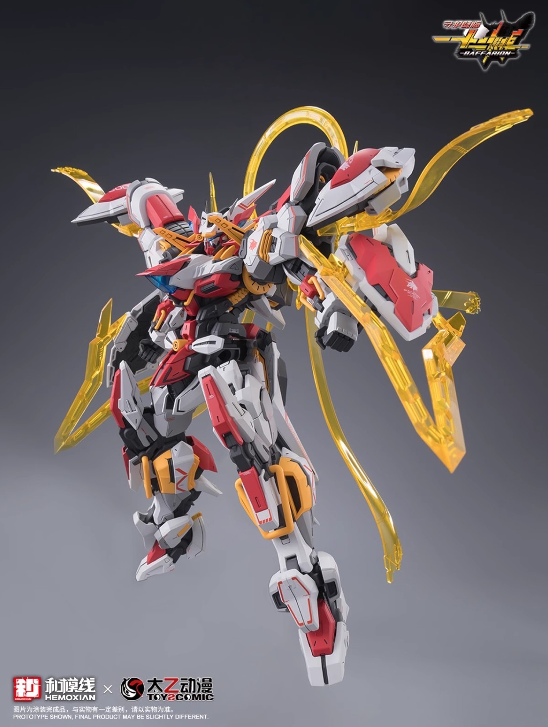 陸模新品到貨通知!! 和模線x 太乙動漫1/100 守護降臨十二神將BAFFARION