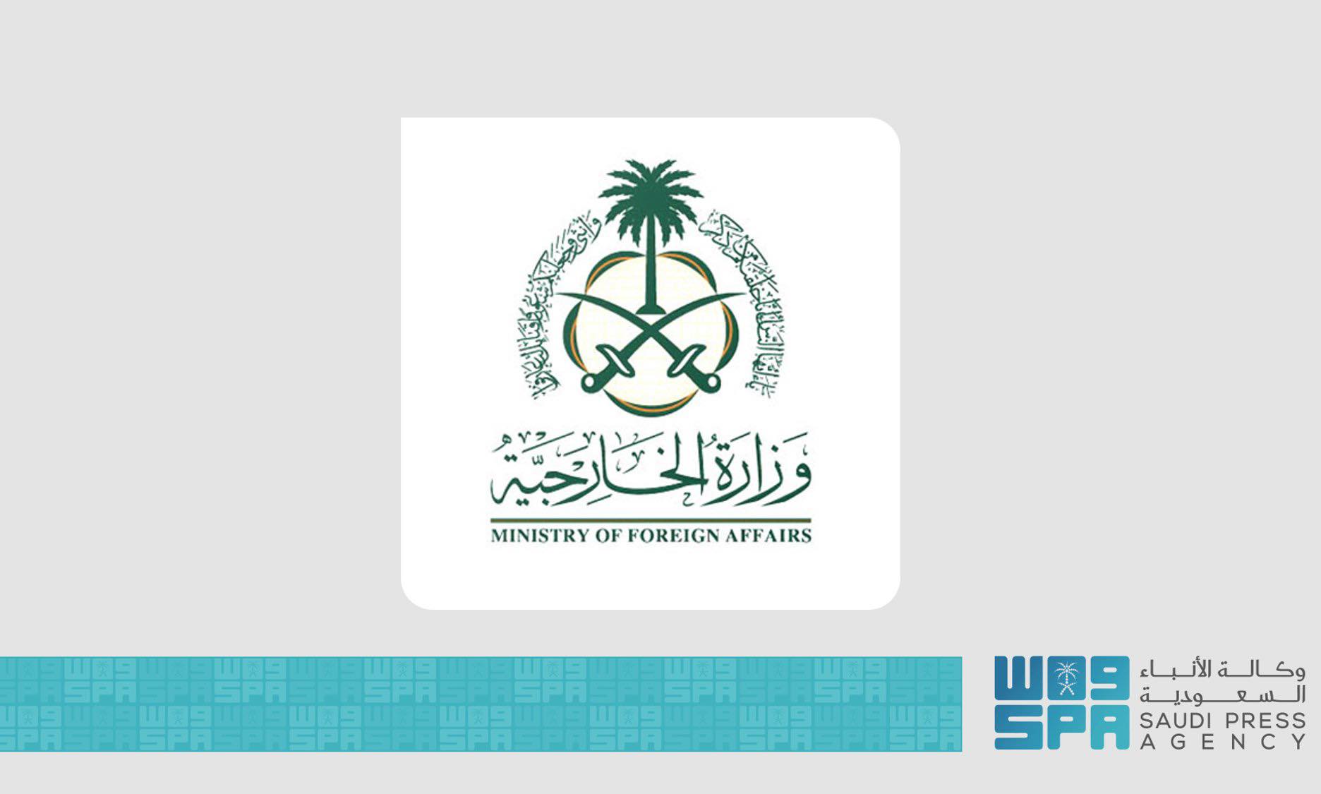 ‎Saudi Press... - Saudi Press Agency وكالة الأنباء السعودية