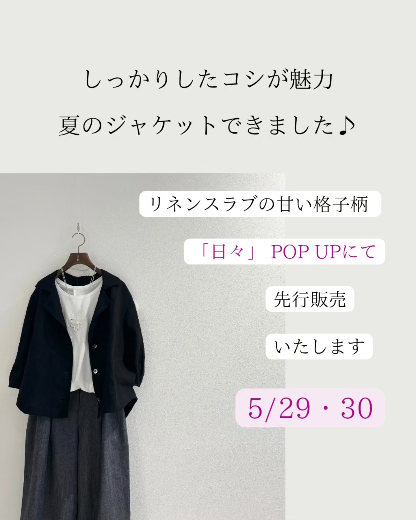 日々／小森縫製 (@hibikomorihousei) • Facebook
