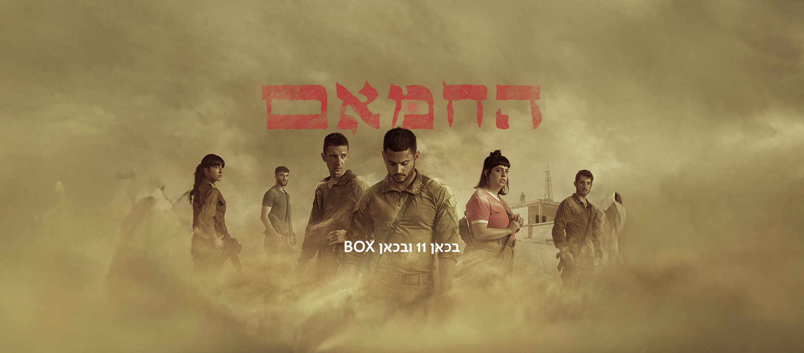 יום בהיסטוריה - היום לפני 81 שנה (19.4.1936) החל המרד הערבי הגדול בארץ ...