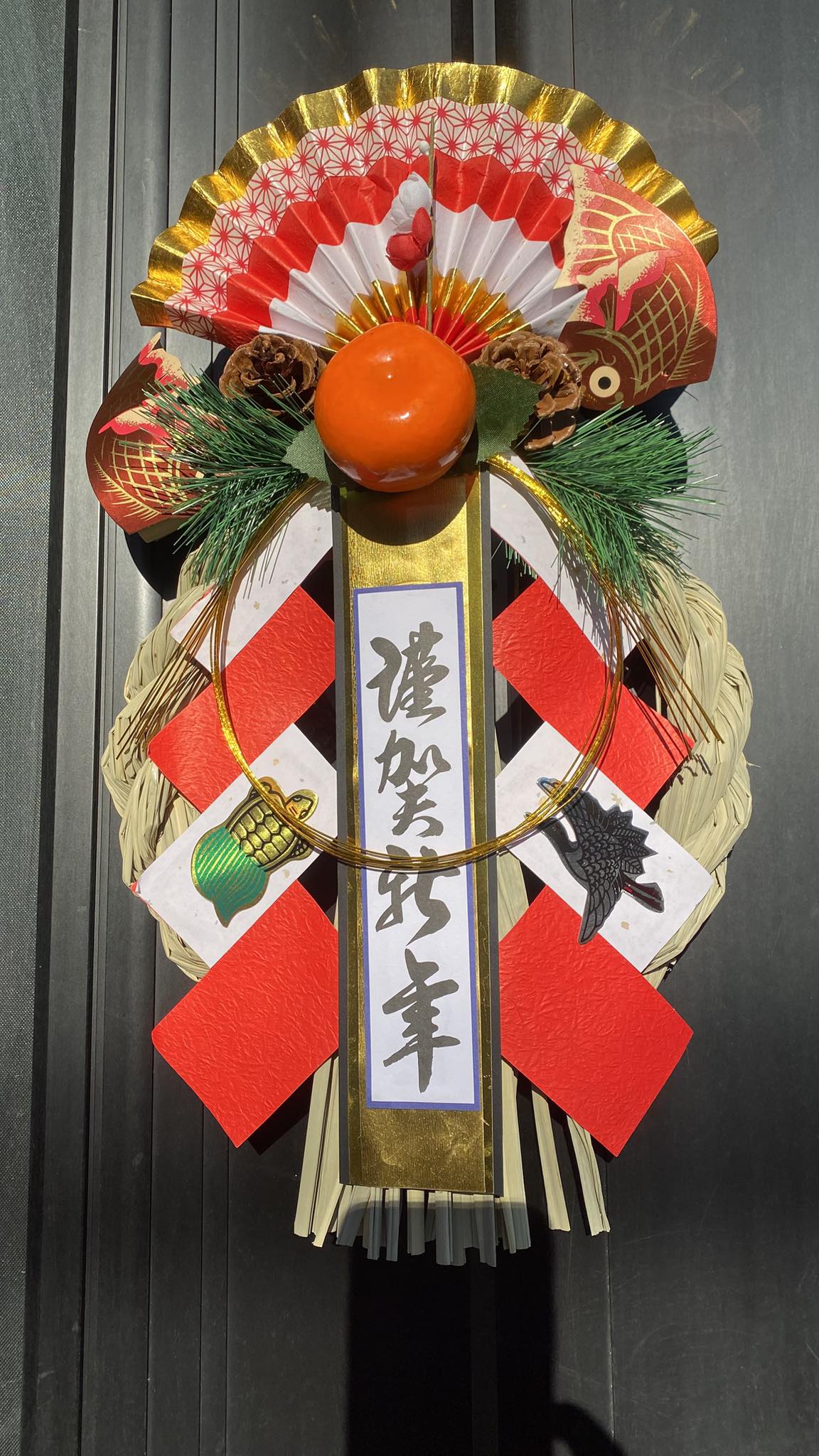 Japanese New Years decorations, Shime Kazari (Sacred straw festoon