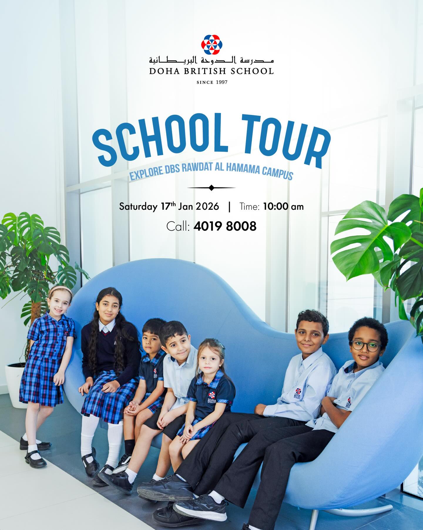 Doha British School Rawdat Al-Hamama | Doha