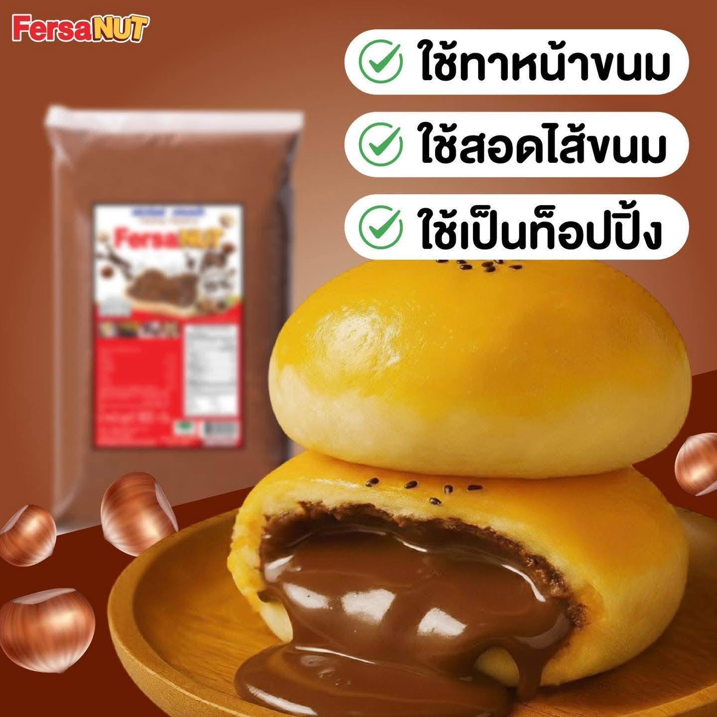 ร้าน 9 ภพ วัตถุดิบและอุปกรณ์ เบเกอรี่ ราคาโรงงาน | Bangkok