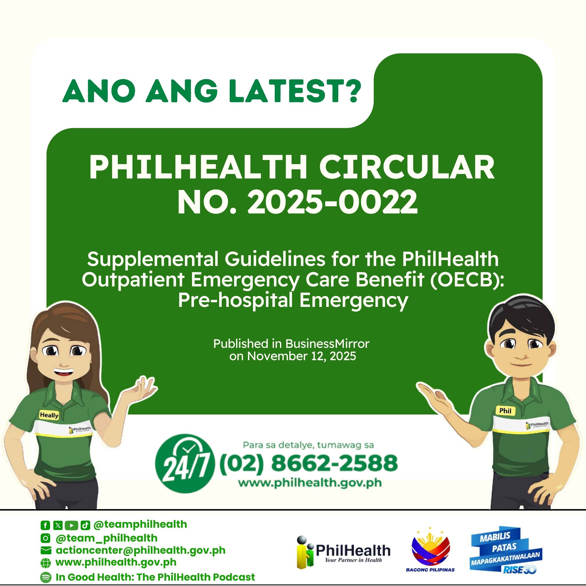 𝗣𝗵𝗶𝗹𝗛𝗲𝗮𝗹𝘁𝗵... - Philippine Health Insurance Corporation | Facebook