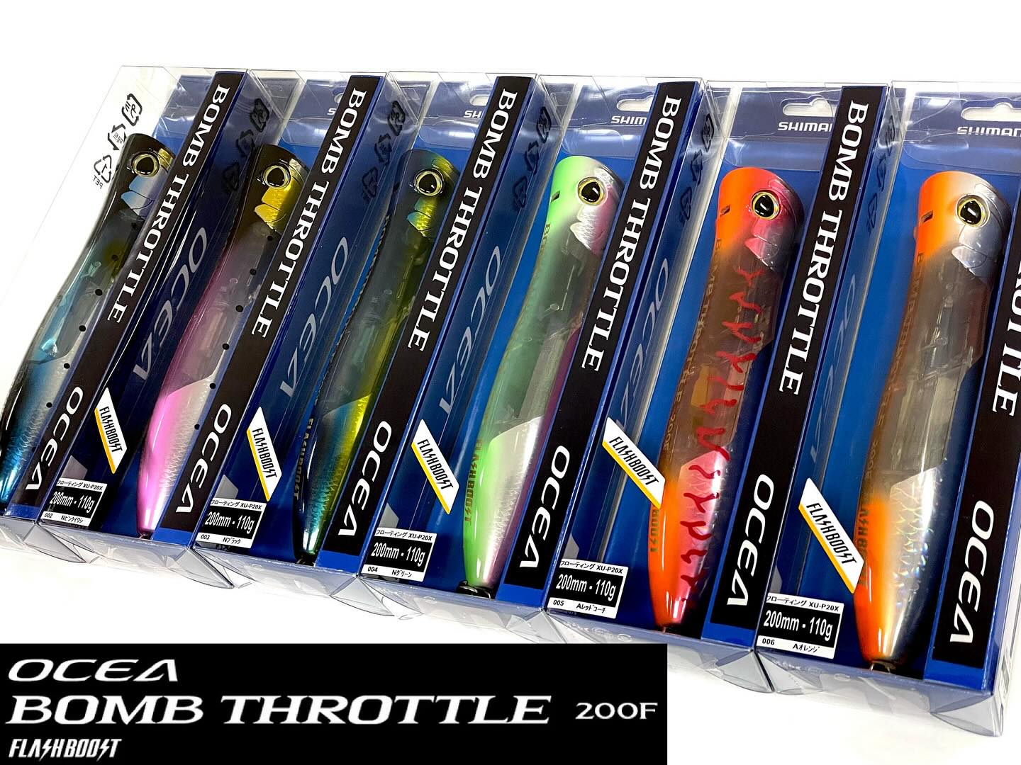 フラッシュブースト｜SHIMANO FISHING TECHNOLOGY Flash boost シマノ