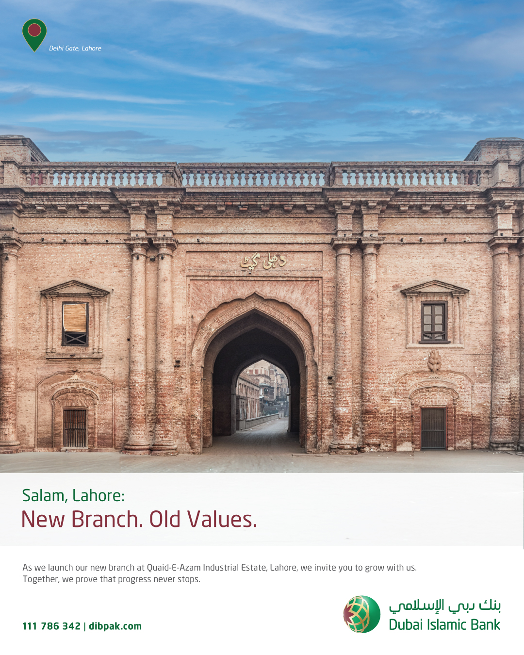 Dubai - A new branch ready to serve you in Quaid-E-Azam Industrial ...