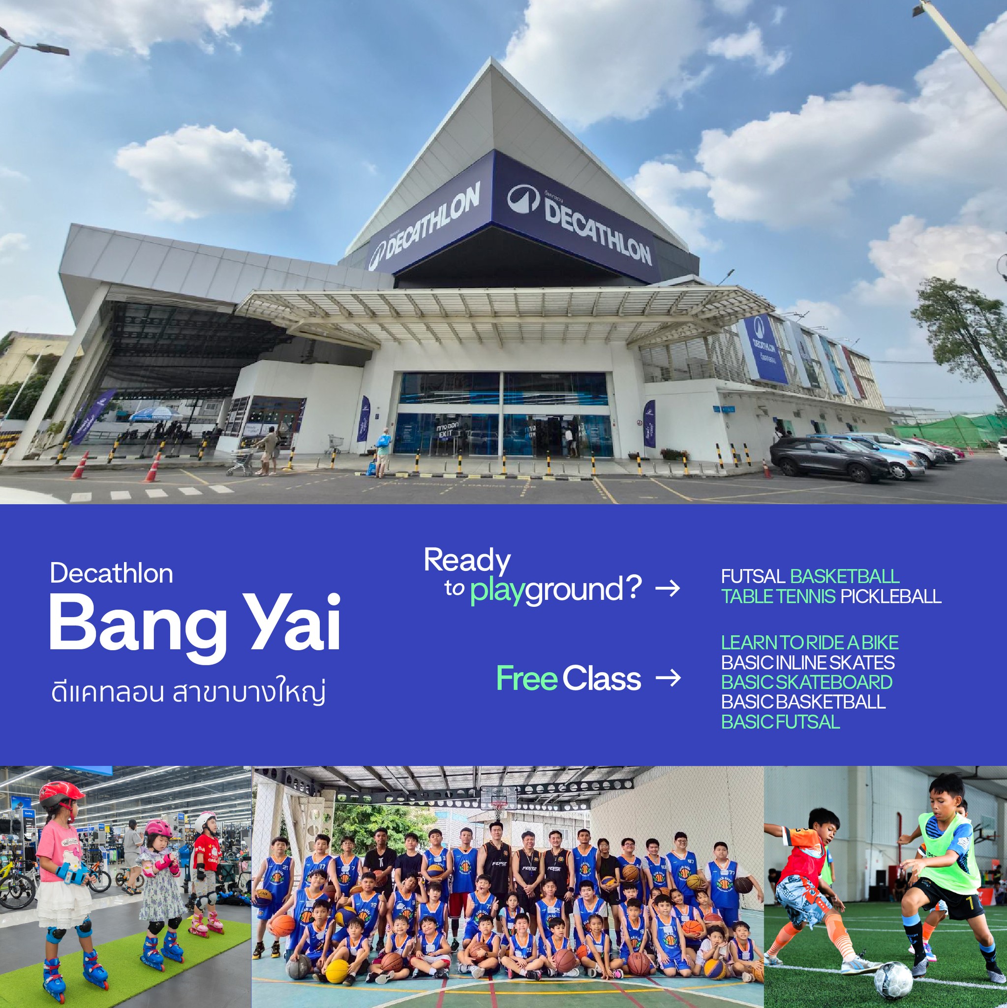 Decathlon Thailand... - Decathlon Thailand ดีแคทลอน ประเทศไทย
