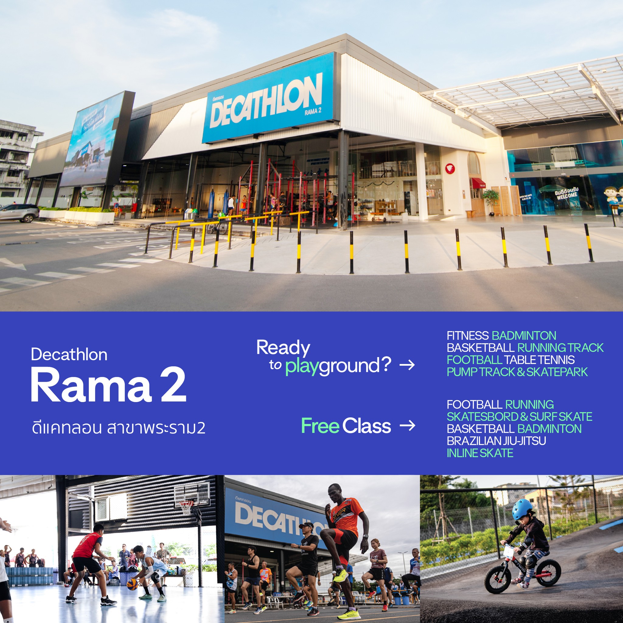 Decathlon Thailand... - Decathlon Thailand ดีแคทลอน ประเทศไทย
