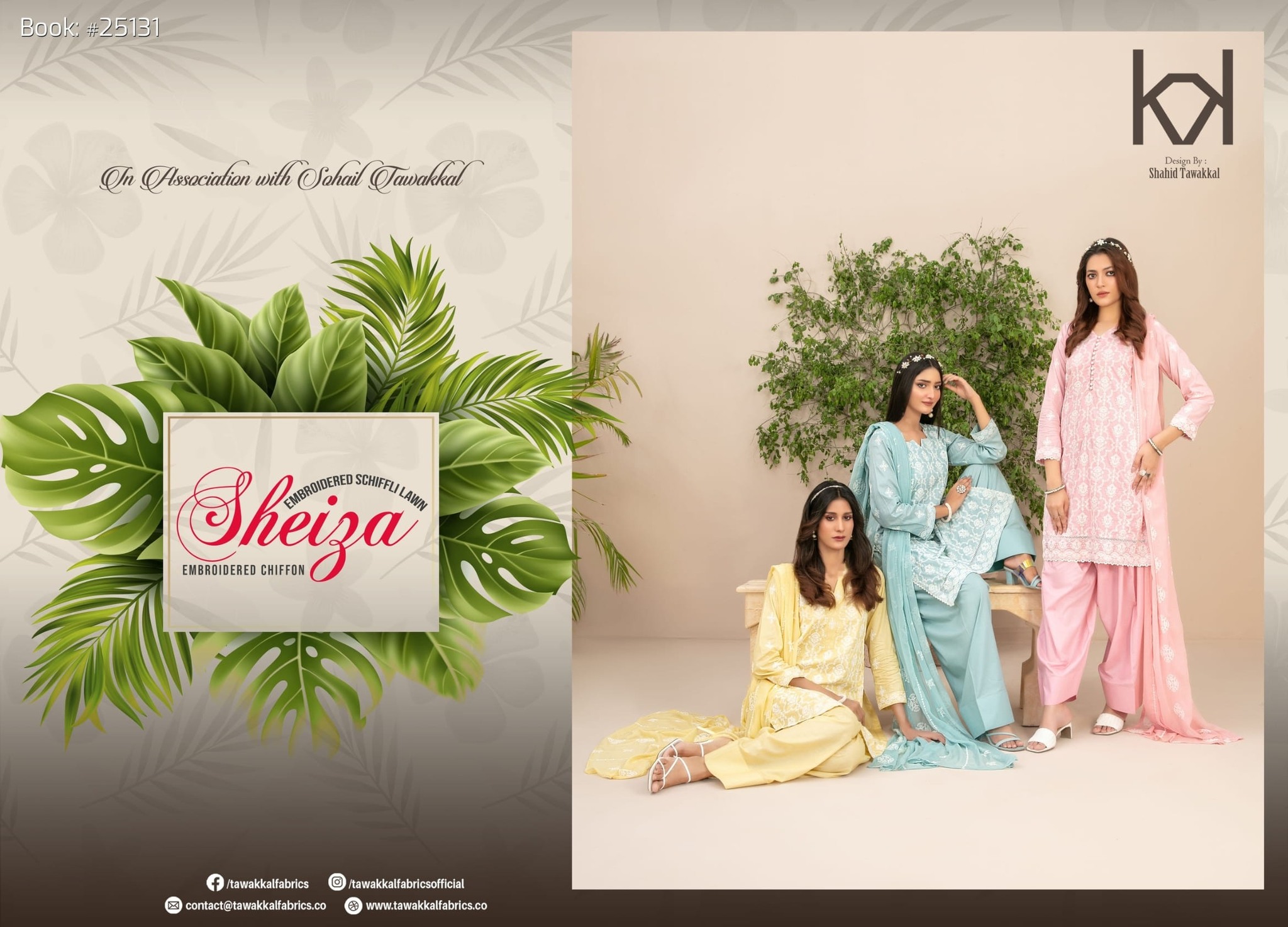 SHEIZA Tawakkal New Schiffli... - Pakistan Brands Wholesalers | Facebook