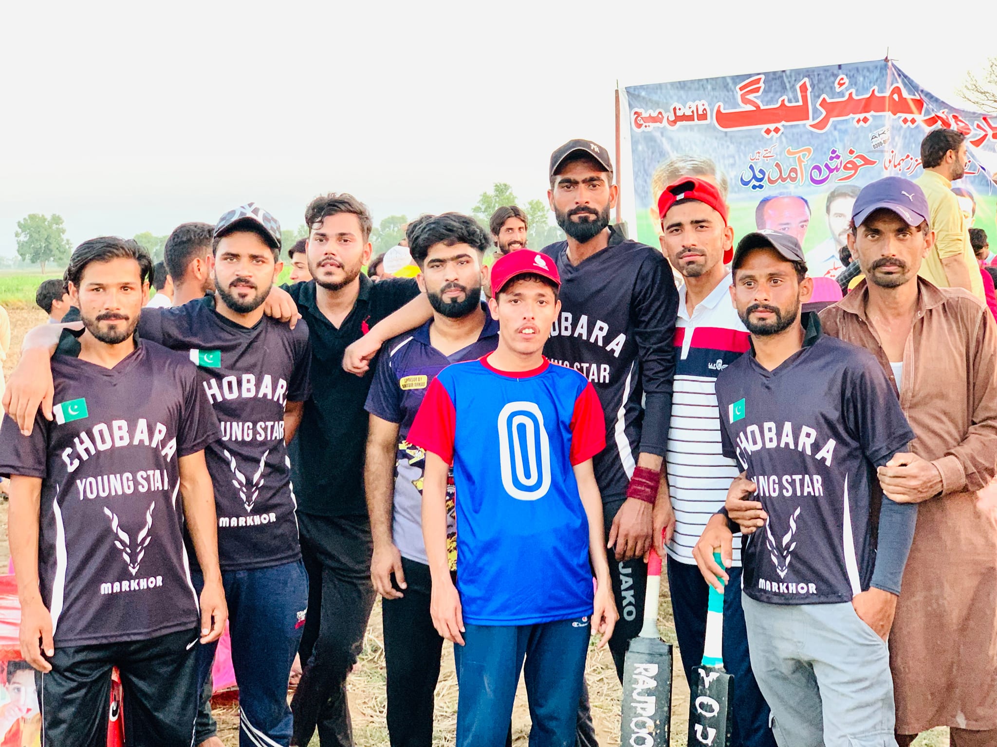 Chobara premier League