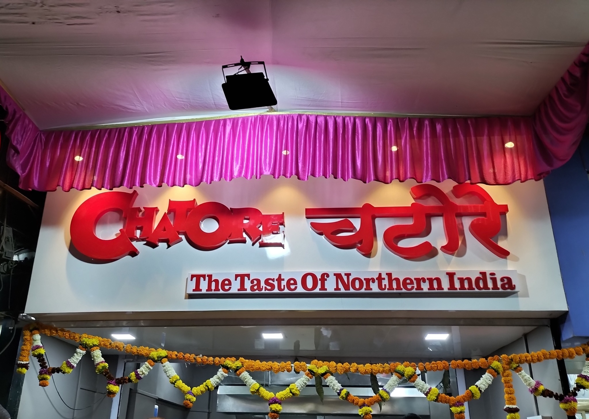 Chatore चटोरे | Mumbai