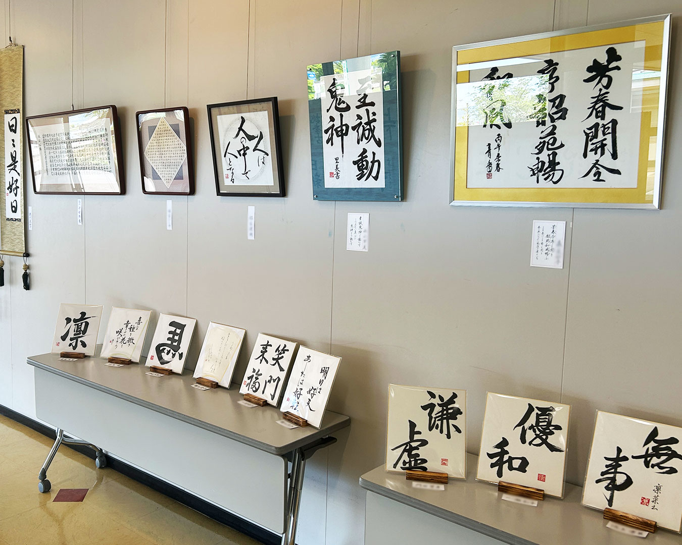 日本習字 （公益財団法人 - 第71回文部科学省認定社会通信教育修了者