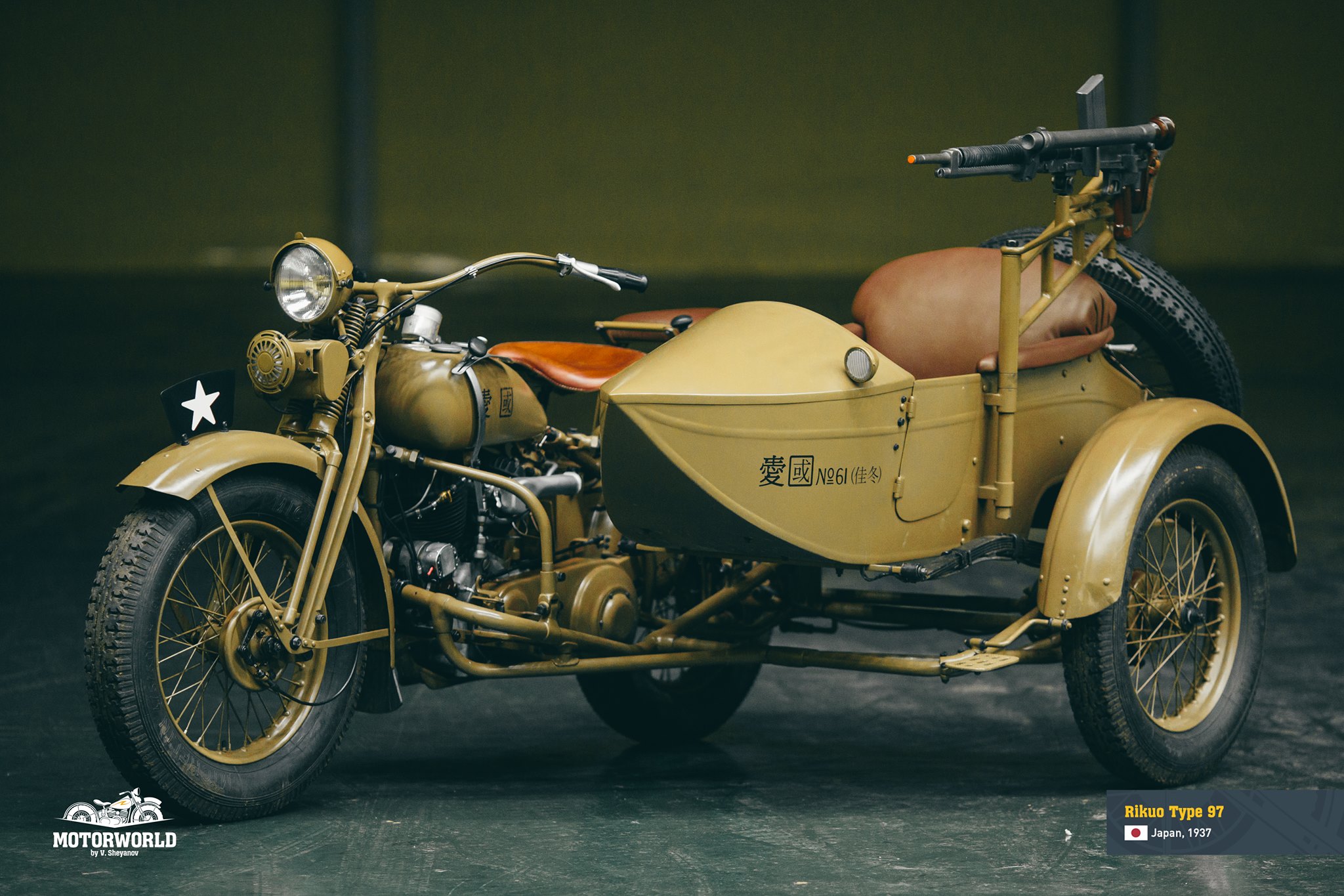 りくお 1938 Rikuo Type 97 | Japan 🇯🇵 The Rikuo Type 97 (