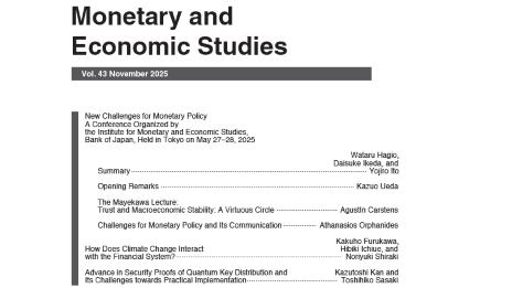 日本銀行 - 【Monetary and Economic Studies】 Vol. 43 November 2025を発行しました ...