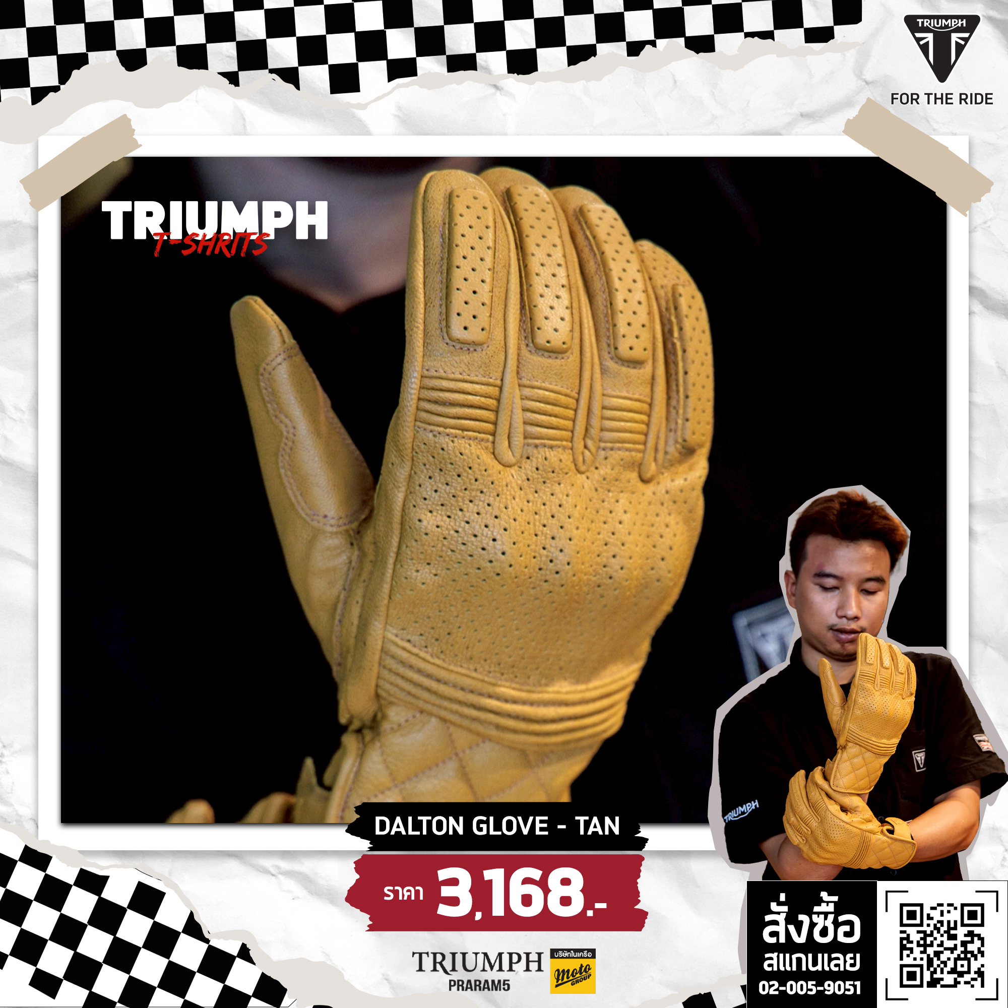 DALTON GLOVE - TAN ? ราคา 3,168.- Triumph Praram5 เปิดให้บริการ 