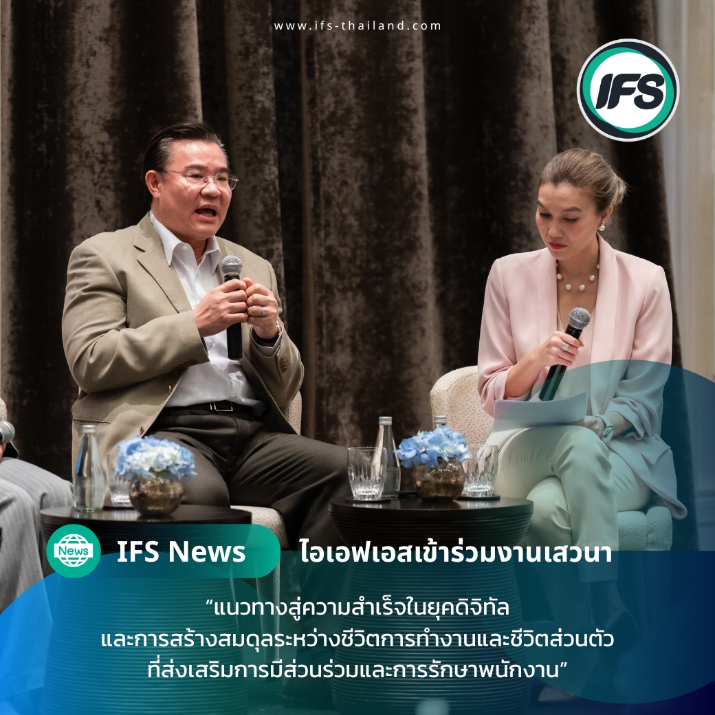 IFS Thailand - 