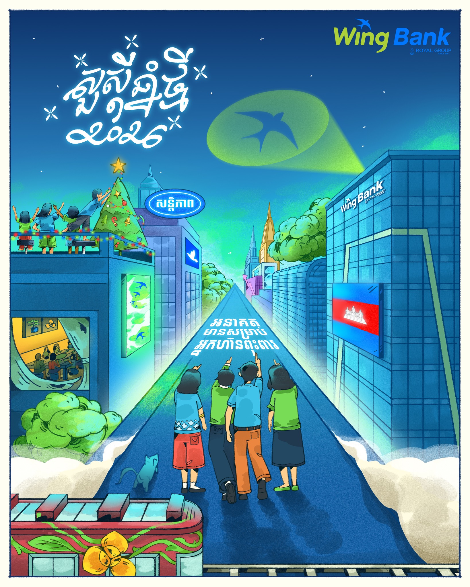 Wing Bank | Phnom Penh