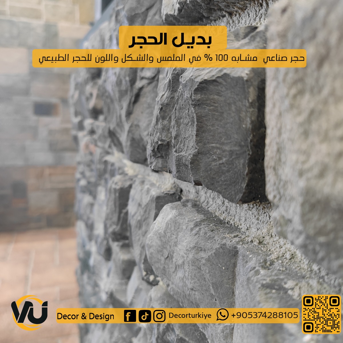 VU Decor & Design | Istanbul