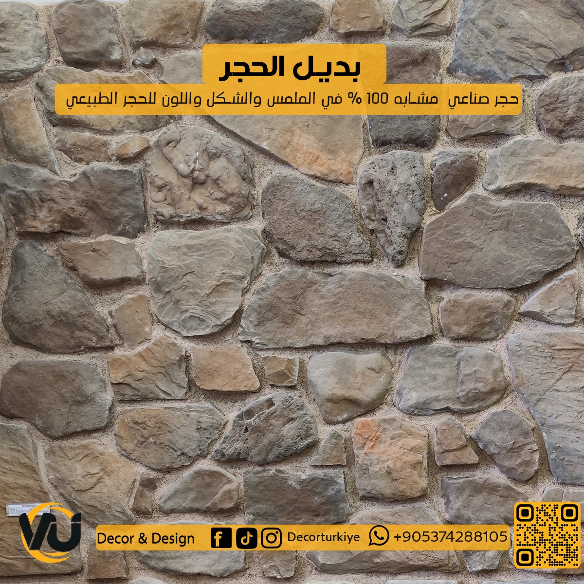 VU Decor & Design | Istanbul