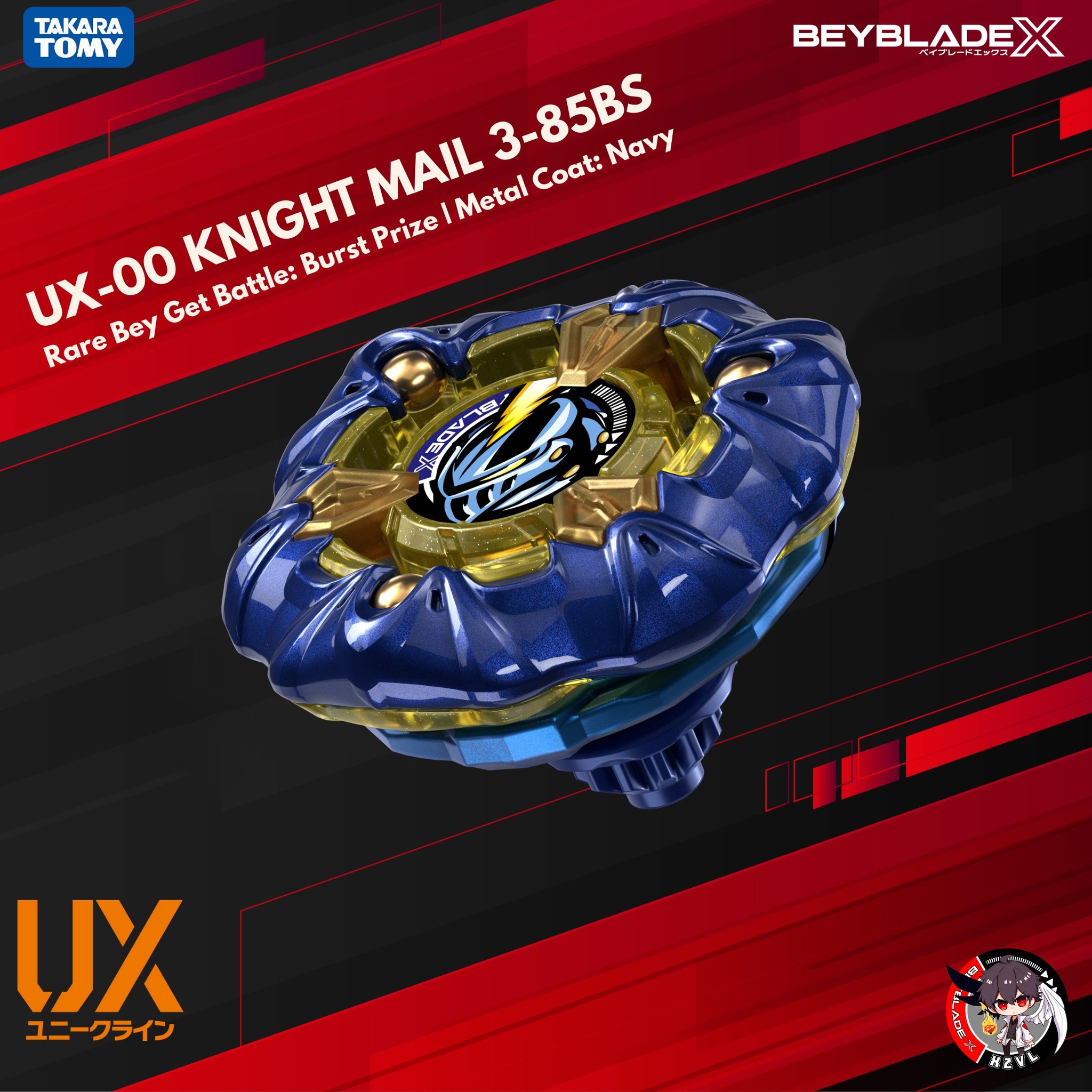 XZVL.Store - Sharing: UX-00 Knight Mail 3-85BS (Metal Coat: Navy