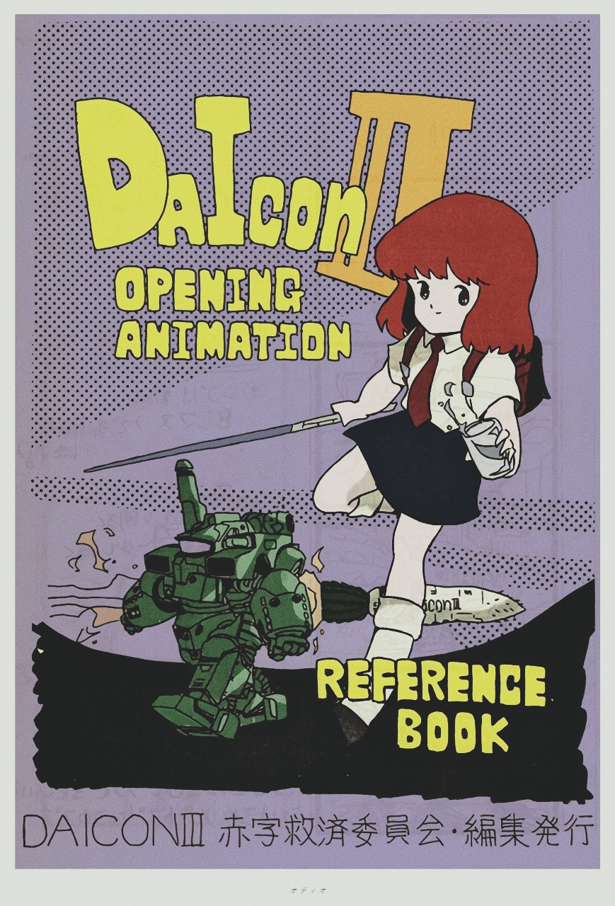 On the 20th of August 1983, Daicon IV was released. It was made by