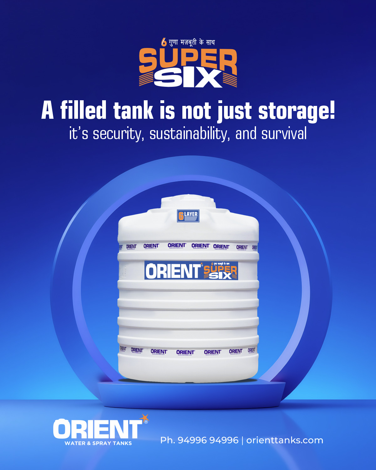 Orient - Orient Super Six Water Tank is more than just storage. It 