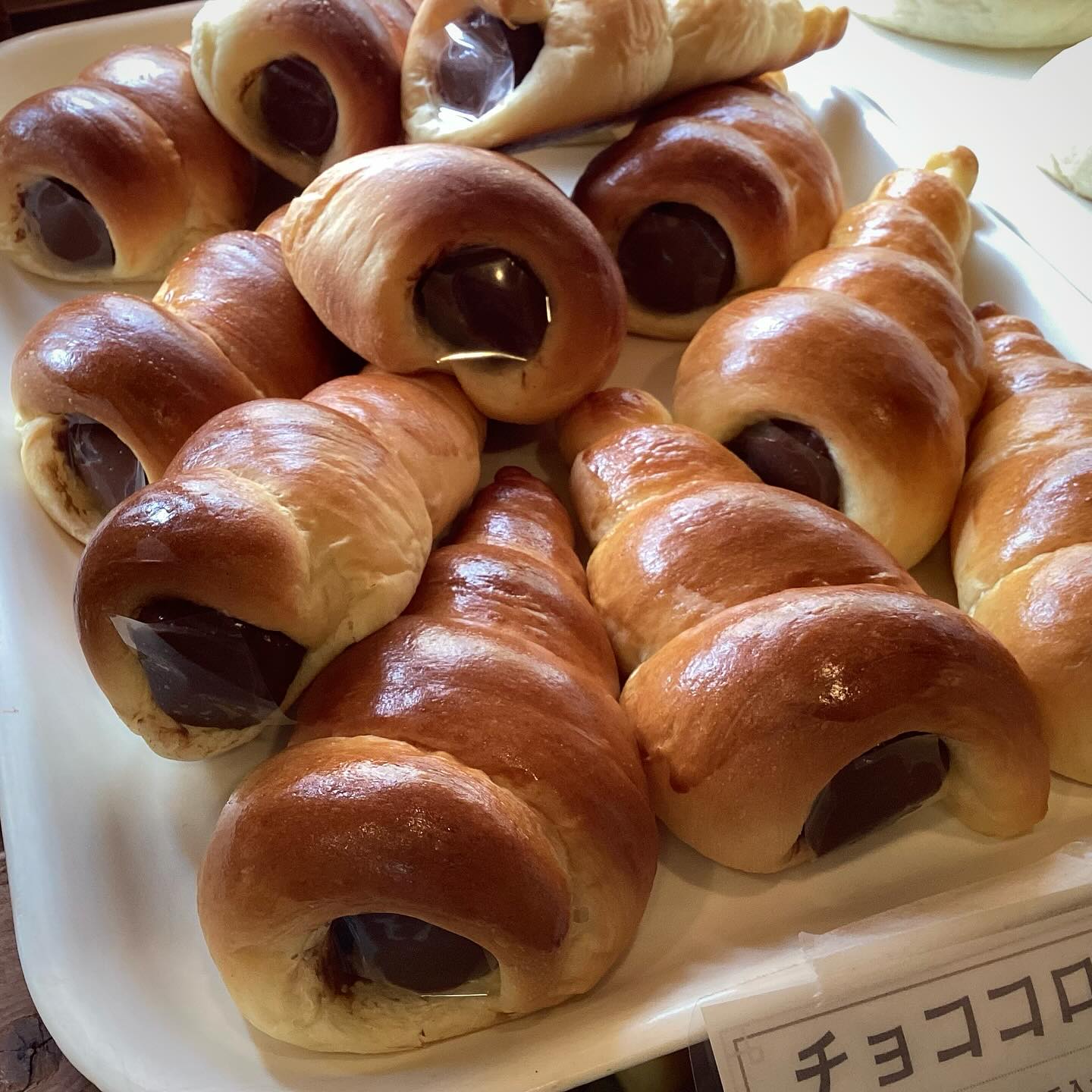 ローカルベーカリー - ◉チョココロネ 老若男女問わず人気の