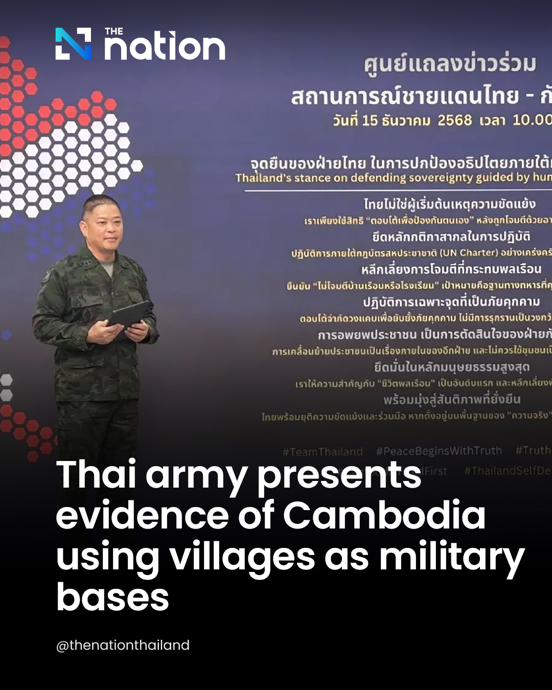 The Nation - Rear Admiral Surasant Kongsiri, spokesperson for the ...