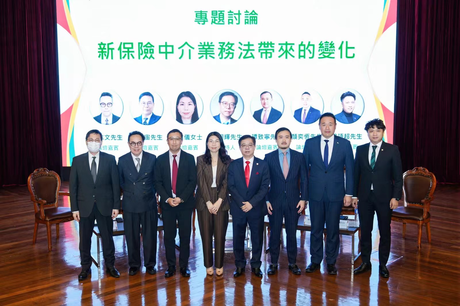 新聞報 Macao - 《新保險中介業務法帶來的變化》專題論壇 由澳門金融學會及澳門保險業專業人才協會聯合舉辦的《新保險中介業務法帶來的變化 ...