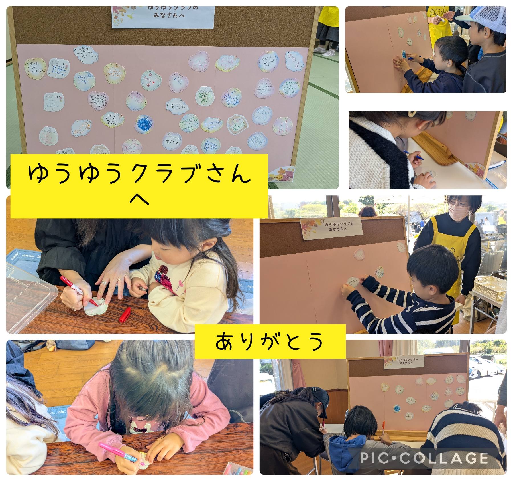 みんなのいえ - みんなのいえ added a new photo