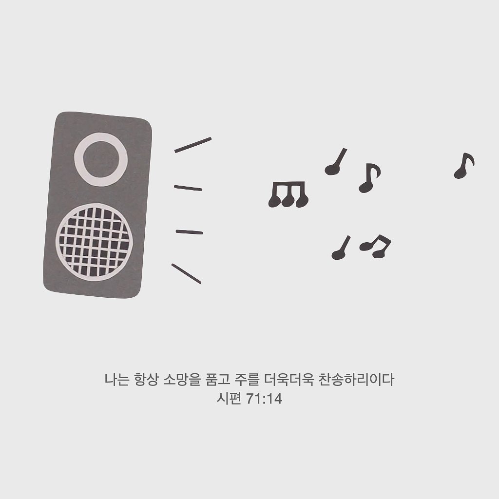 하품 - 어른들이 이야기 하시던 쏜살같다는 말의 뜻을 이해하게 되는 요즘입니다 😂 하루하루 바쁘고 빠듯한...