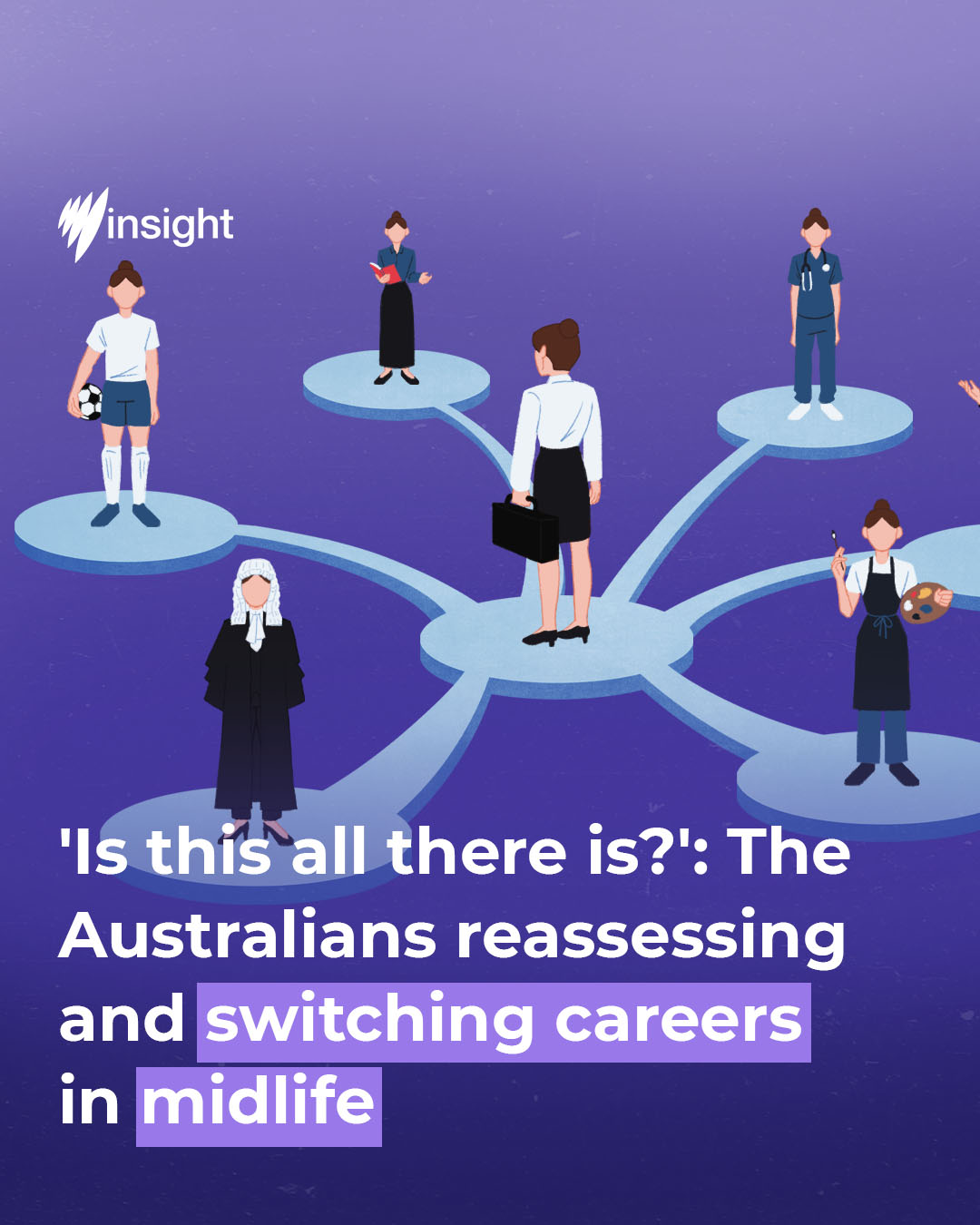 SBS INSIGHT