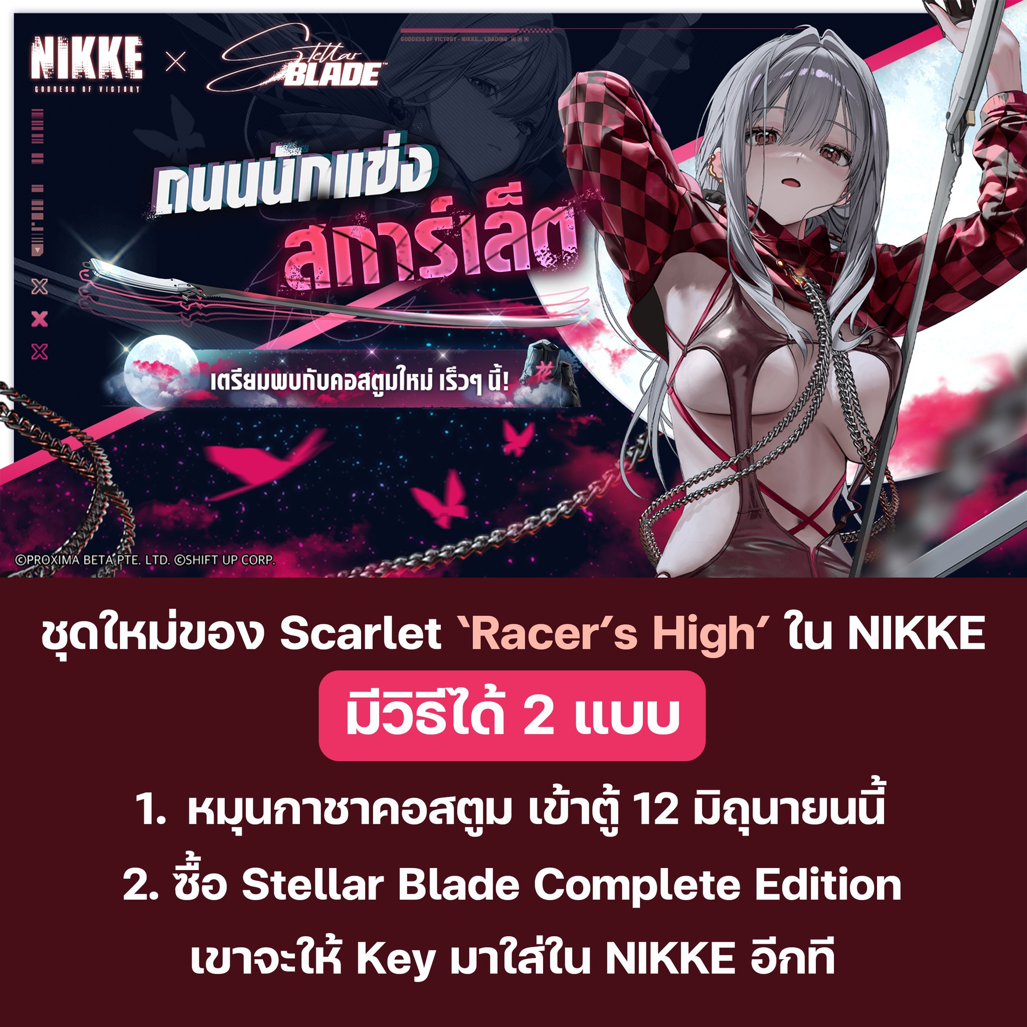 เกมเมอร์อมตีน - เกมเมอร์อมตีน added a new photo.