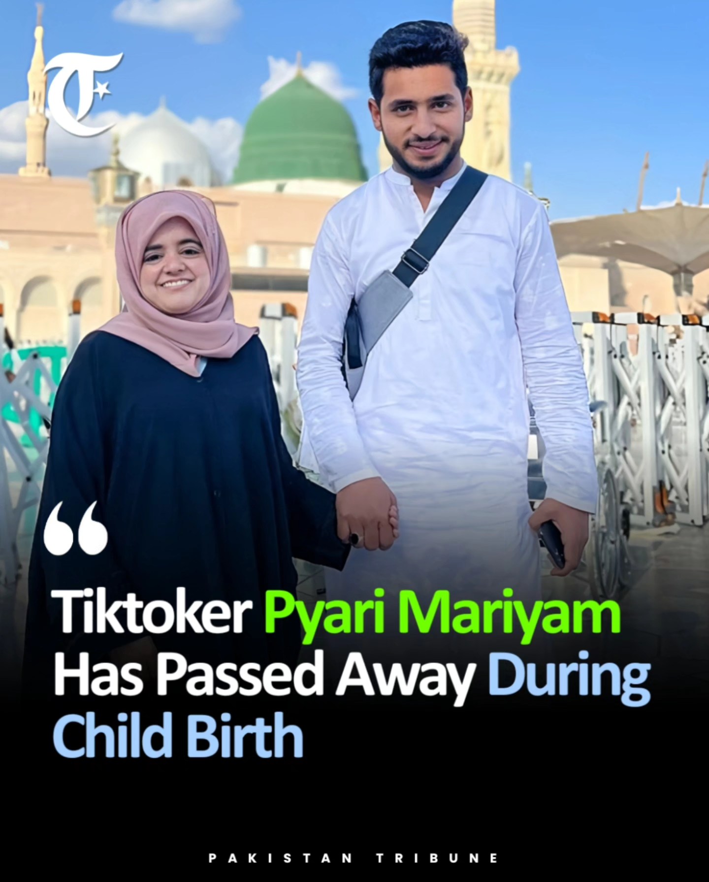 Inna Lillahi Wa Inna Ilayhi Rajioon!... - Pakistan Tribune | Facebook