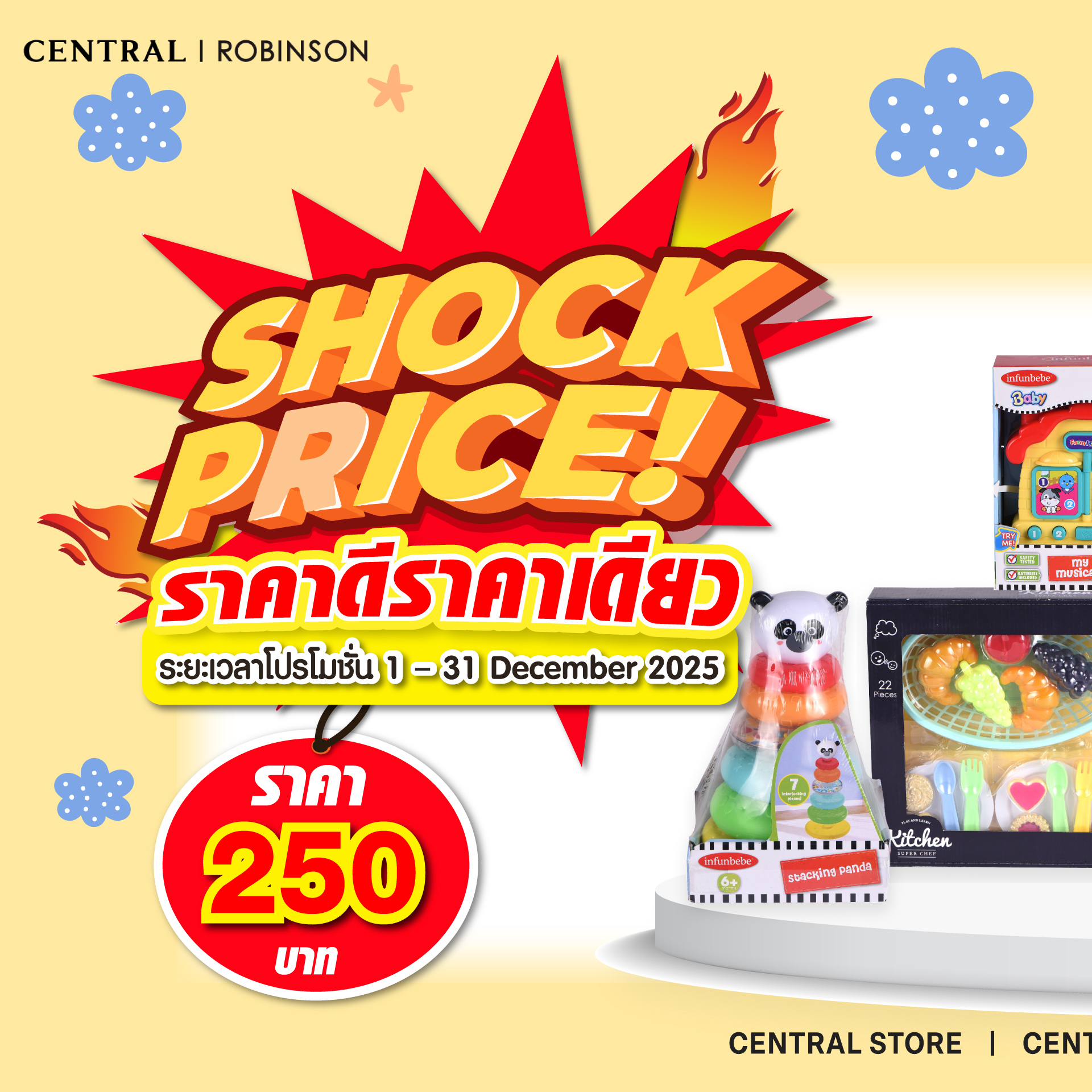 Central Department... - Central Department Store Rangsit