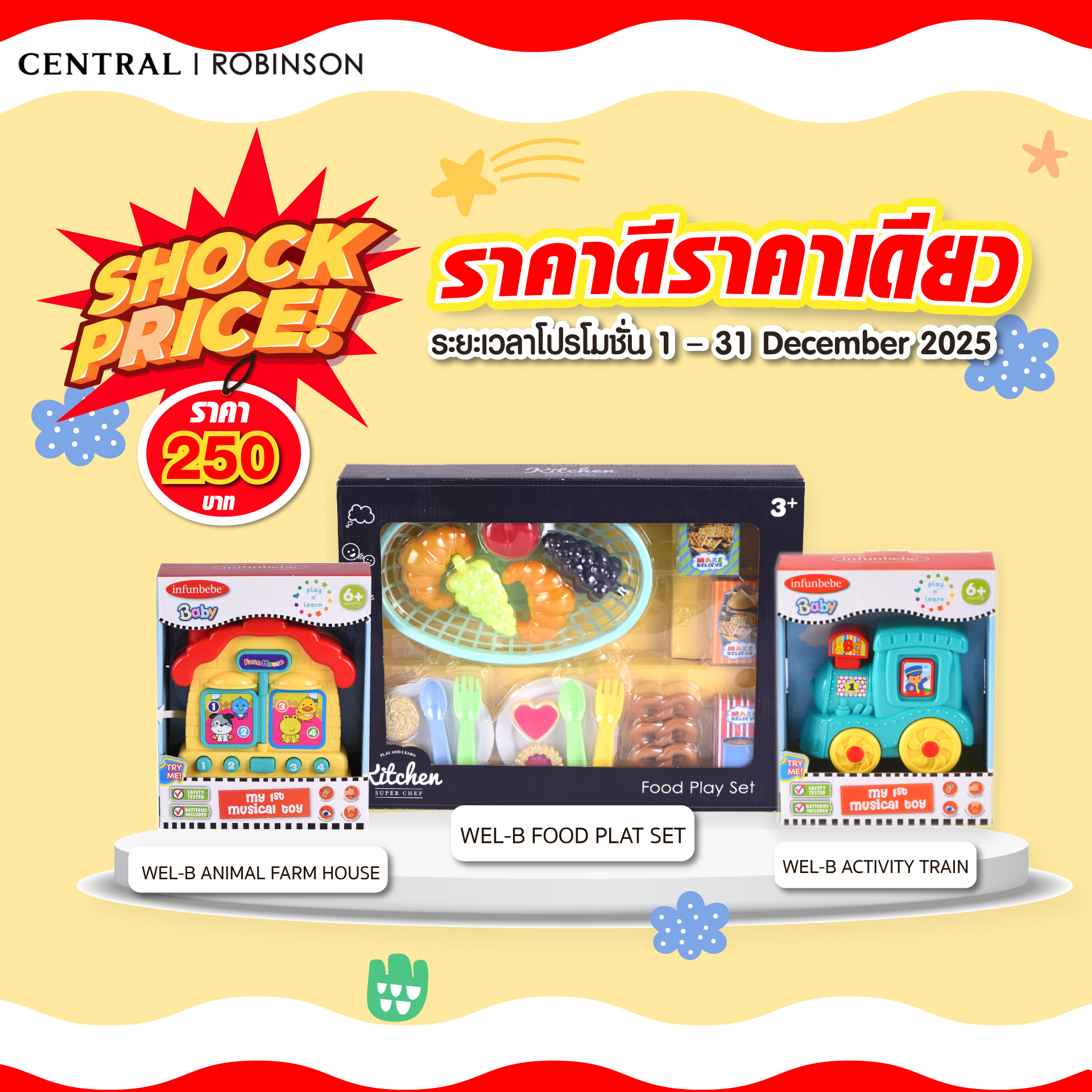 Central Department... - Central Department Store Rangsit