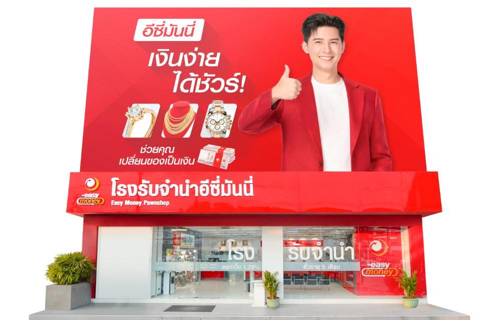 ราชบุรี บ้านเรา - เปิดงานแล้ว งานจักรวาลลาภปาก LABPAK... | Facebook