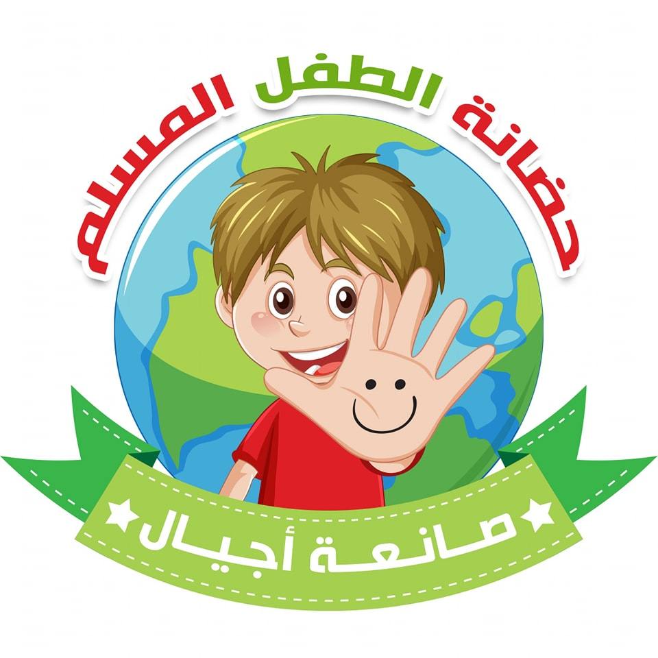 ماشاءالله اللهم بارك برافو ميار و احلى كج ون مع احلى مس غادة في حصة ...