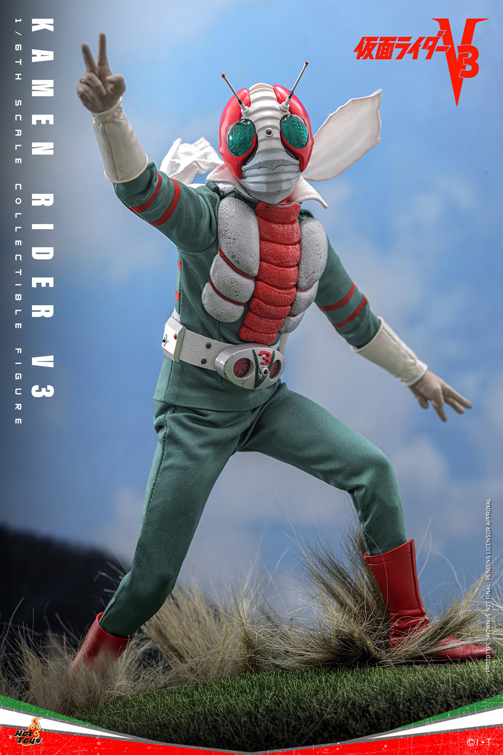 Now Available for Pre-Order: Kamen Rider V3 Sixth Scale Figure by