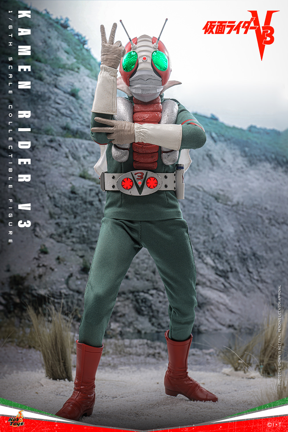 Now Available for Pre-Order: Kamen Rider V3 Sixth Scale Figure by