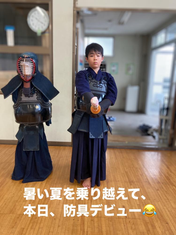 遠藤青少年剣道部