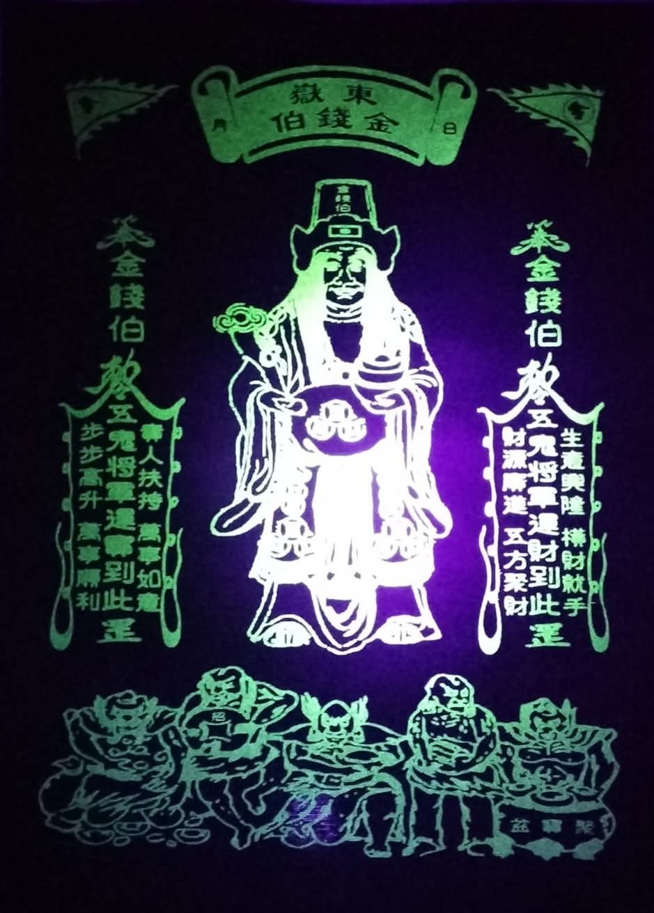 色無地 琳派乃世界 灘昆年 紋意匠 正絹 反物 T8958 色無地 琳派乃世界