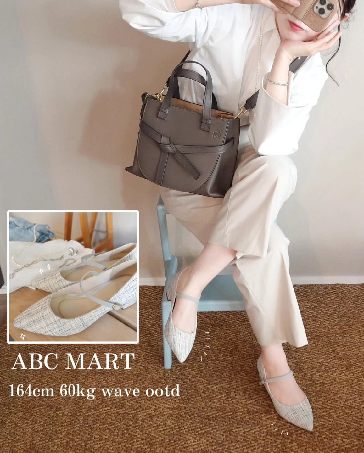 164cm 60kg骨格waveのminamiです. 今日はABC-MART @abc_mart_japan の